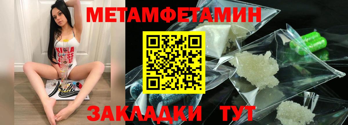 Амфетамин  Амфетамин Розовый  Вход с VPN  Пыть-Ях 