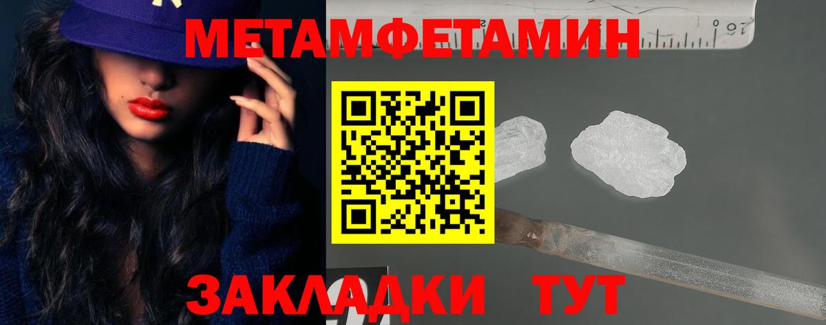 АМФЕТАМИН Розовый Пыть-Ях