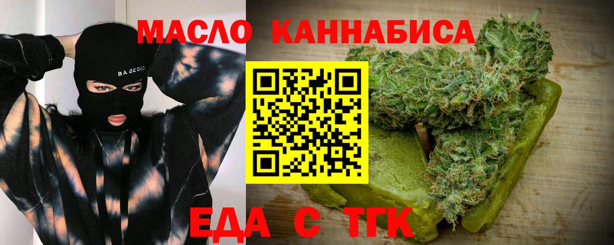 Canna-Cookies марихуана  Вход с VPN  Пыть-Ях 