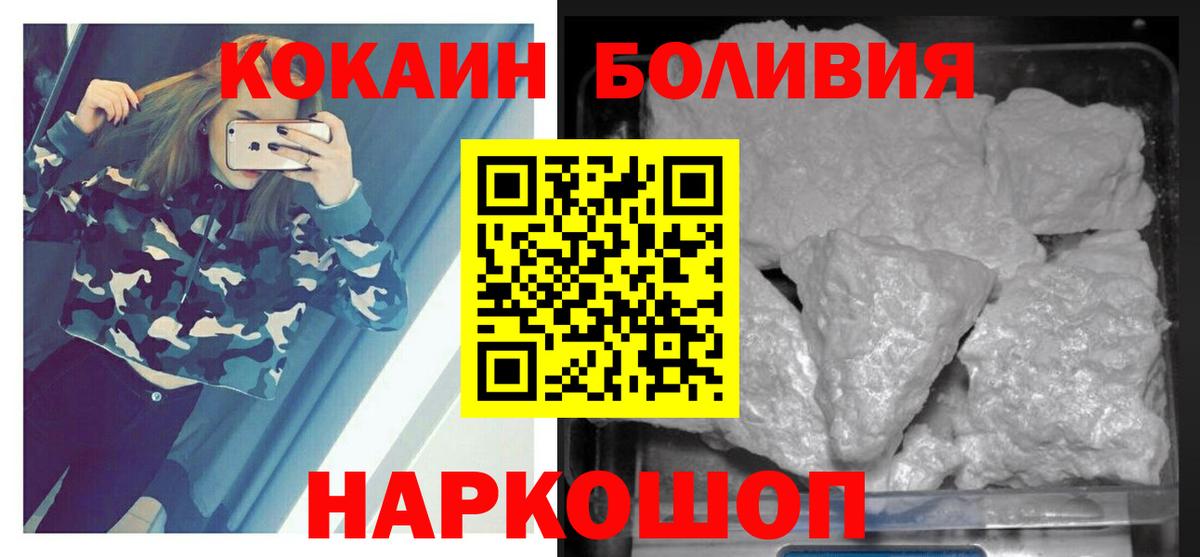 COCAIN 99%  Вход с VPN  COCAIN  Пыть-Ях  Кокаин 99% 