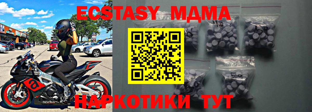 Пыть-Ях  Ecstasy диски  Вход с VPN 