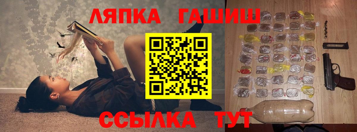 Гашиш Изолятор  Гашиш 40% ТГК  Вход с VPN  Гашиш  Пыть-Ях 