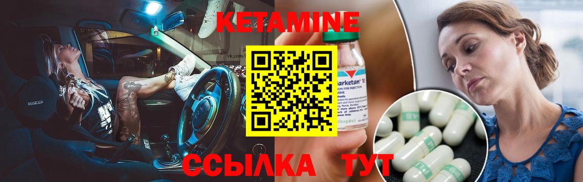 Кетамин ketamine  Вход с VPN  Кетамин ketamine  Пыть-Ях 