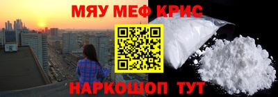 кокс Боровичи