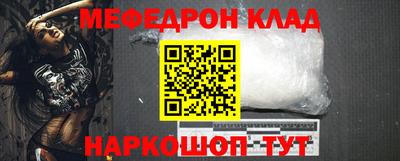 кокс Боровичи