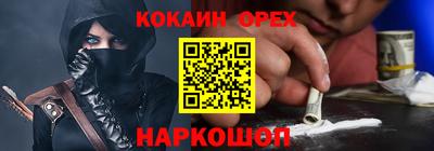 мескалин Брянск