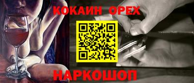 ГАЛЛЮЦИНОГЕННЫЕ ГРИБЫ Братск