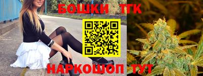 мескалин Брянск