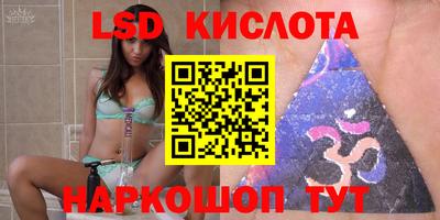 мескалин Брянск