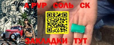 ГАЛЛЮЦИНОГЕННЫЕ ГРИБЫ Братск