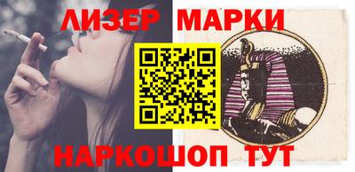 ГАЛЛЮЦИНОГЕННЫЕ ГРИБЫ Братск