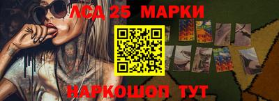 мескалин Брянск