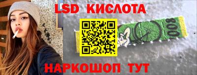 ГАЛЛЮЦИНОГЕННЫЕ ГРИБЫ Братск