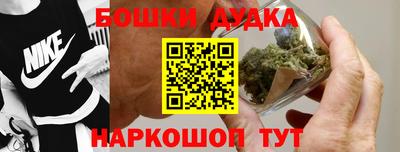 мескалин Брянск