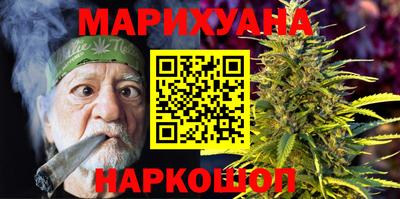 ГАЛЛЮЦИНОГЕННЫЕ ГРИБЫ Братск