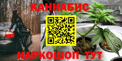 мескалин Брянск