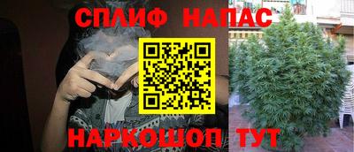 мескалин Брянск