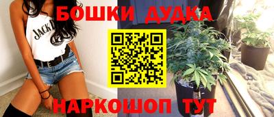 кокс Боровичи