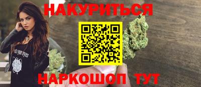 мескалин Брянск