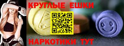 ГАЛЛЮЦИНОГЕННЫЕ ГРИБЫ Братск