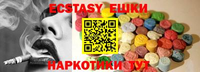 ГАЛЛЮЦИНОГЕННЫЕ ГРИБЫ Братск