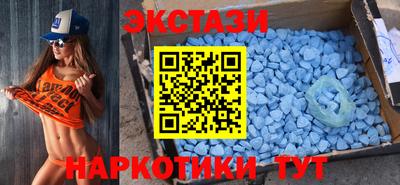 ГАЛЛЮЦИНОГЕННЫЕ ГРИБЫ Братск