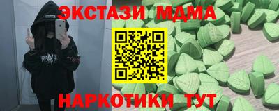 ГАЛЛЮЦИНОГЕННЫЕ ГРИБЫ Братск