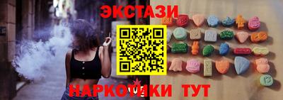 мескалин Брянск