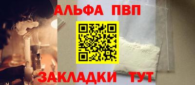 мескалин Брянск