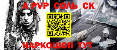 мескалин Брянск