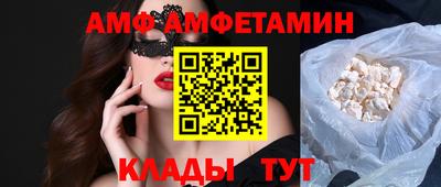 кокс Боровичи