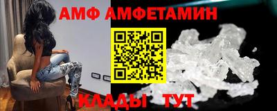 ГАЛЛЮЦИНОГЕННЫЕ ГРИБЫ Братск