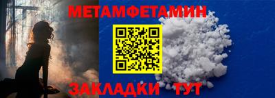 мескалин Брянск