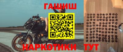кокс Боровичи