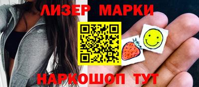 мескалин Брянск