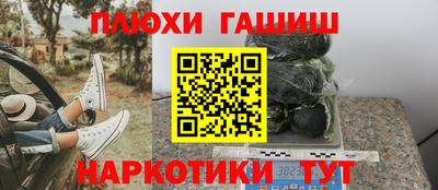 мескалин Брянск
