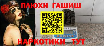 кокс Боровичи