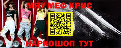 кокс Боровичи