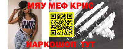 кокс Боровичи