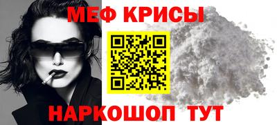 кокс Боровичи