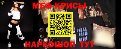 мескалин Брянск