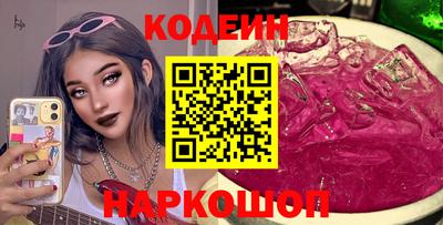 кокс Боровичи