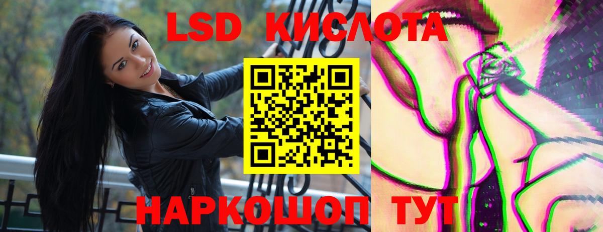Лсд 25 экстази ecstasy Пыть-Ях