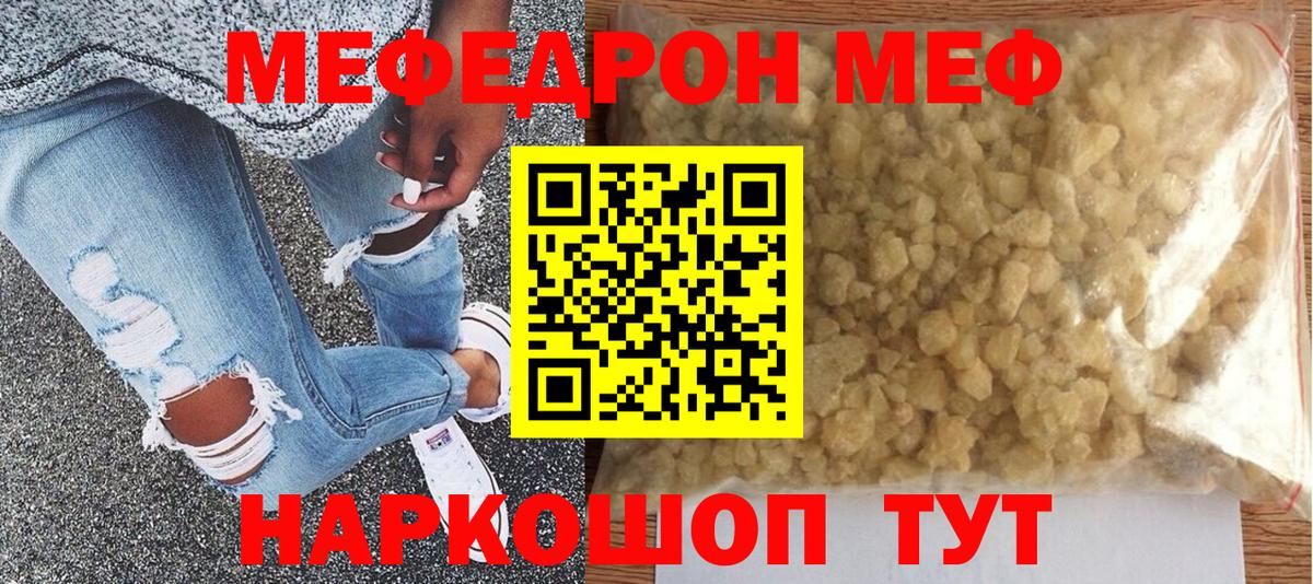 Меф кристаллы Пыть-Ях