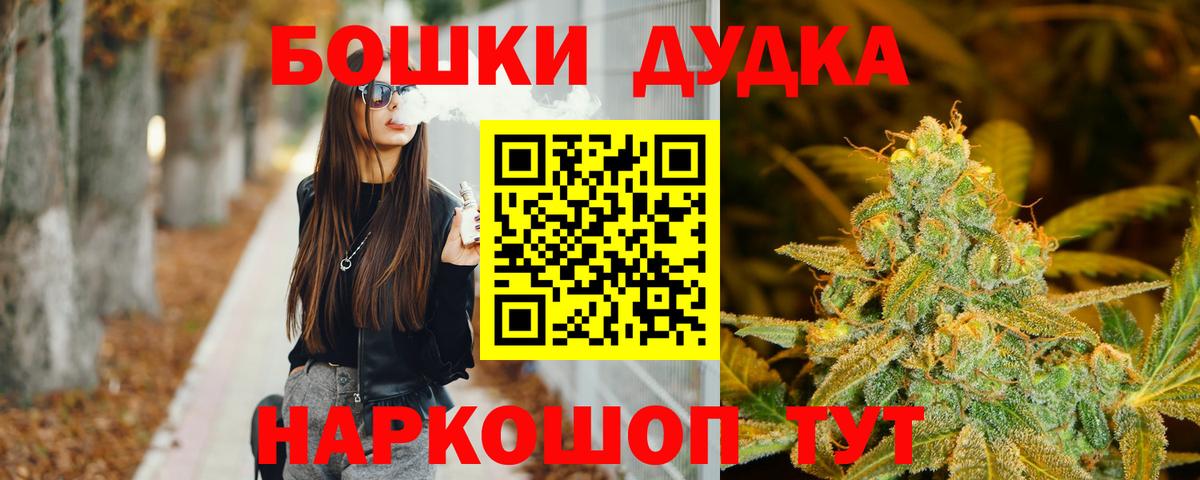 Канабис сатива Пыть-Ях
