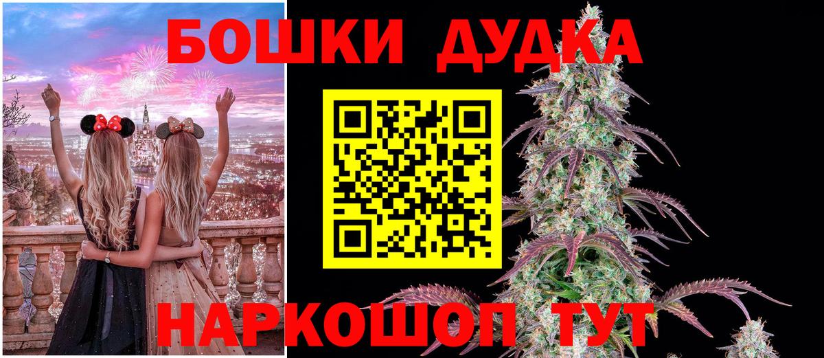 Бошки Шишки планчик  Канабис LSD WEED  Пыть-Ях  Конопля планчик  Вход с VPN 